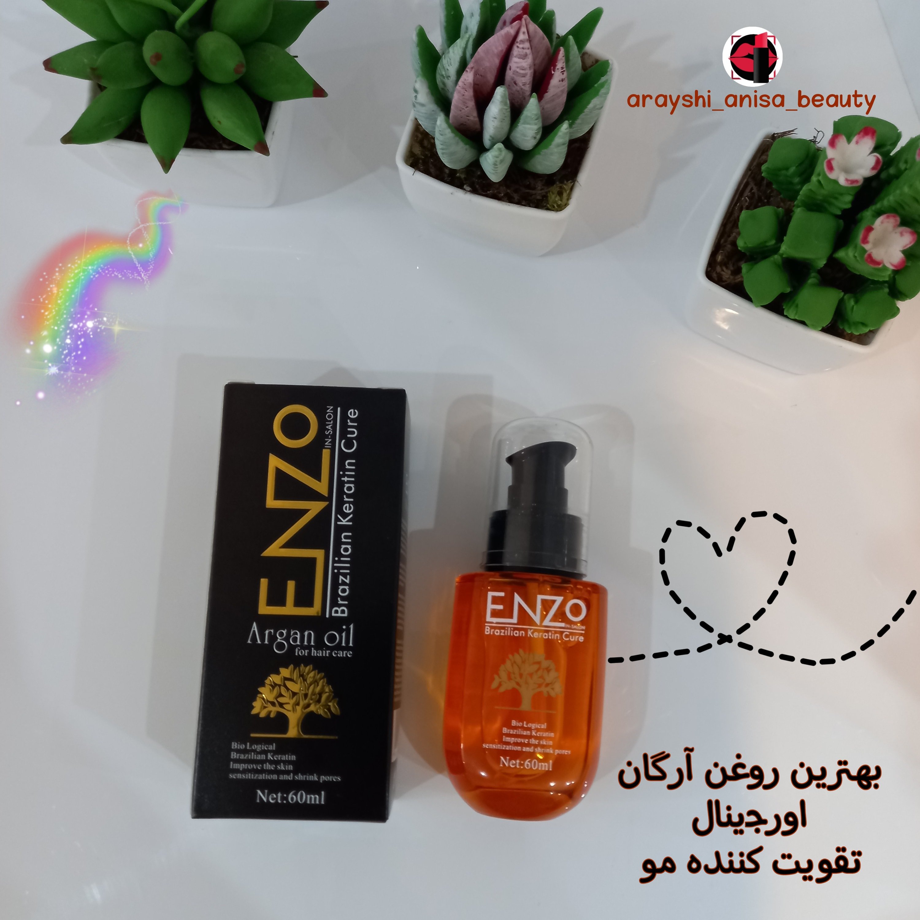 روغن آرگان مو تقویت کننده و ترمیم کننده اورجینال
