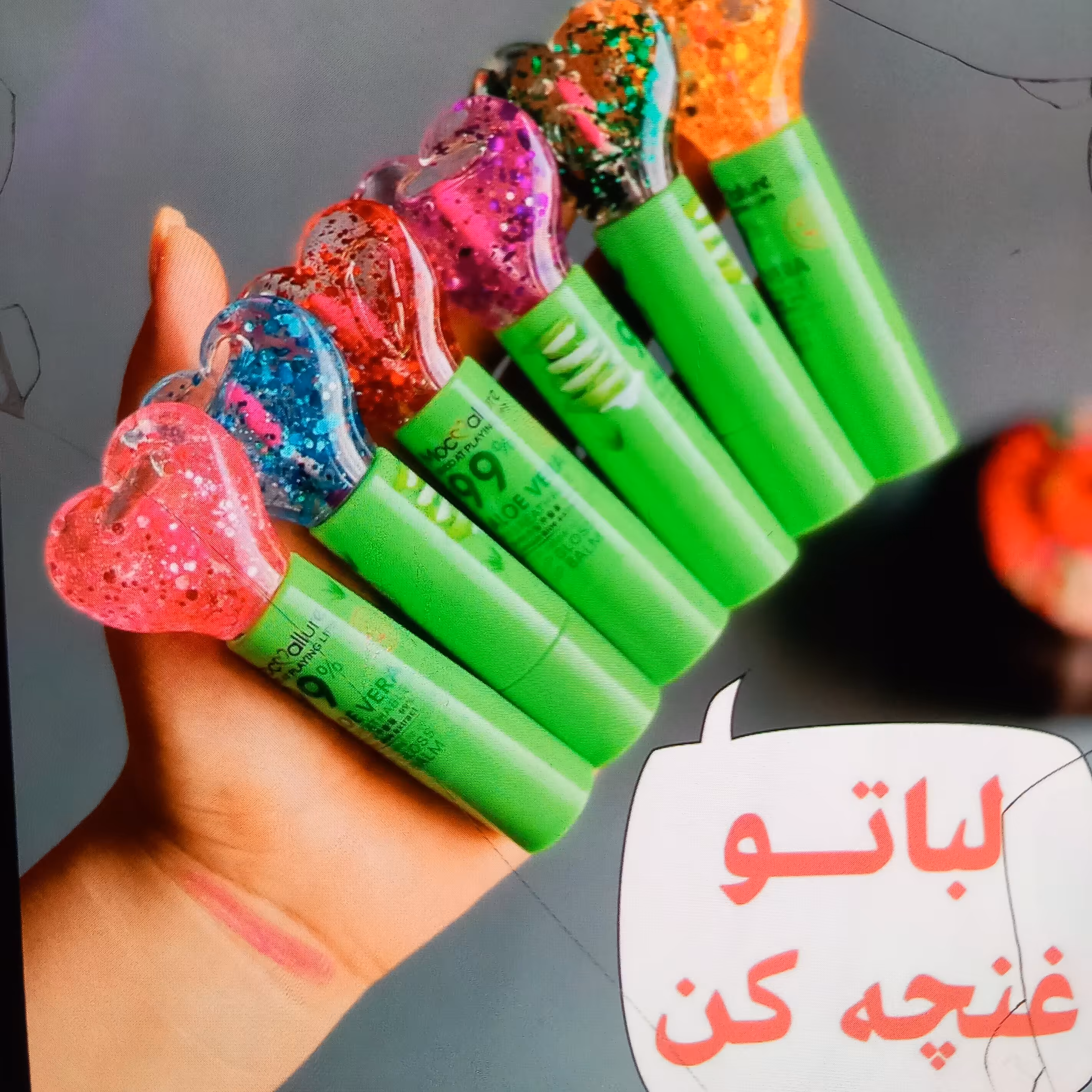 بالم لب  دوطرفه حرارتی