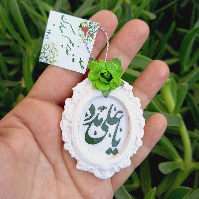 گیفت عید غدیر خم 3(گیفت غدیر )