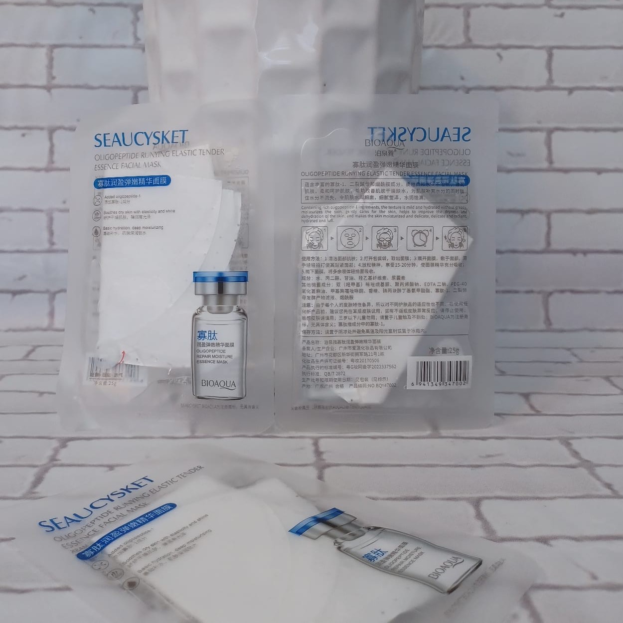 ماسک ورقه ای لایه بردار و مرطوب کننده الیگوپتید بیوآکوا - BIOAQUA
