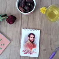 بسته عمده 60 عددی دفترچه یادداشت  10 در 14 سانت 50 برگ جلد گلاسه 170 گرم طرح شهیدان مدافع حرم سالخورده و طاهر