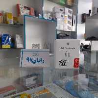 کلگی شارژ آیفون 10 وات اصل