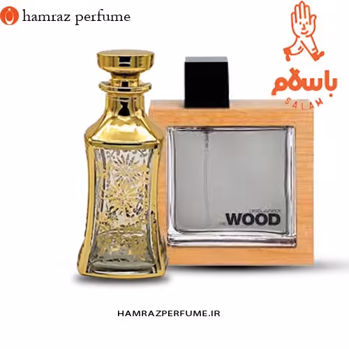 عطر هی وود مردانه -  اسانس خالص و بدون الکل  - عطر  گرمی-He Wood