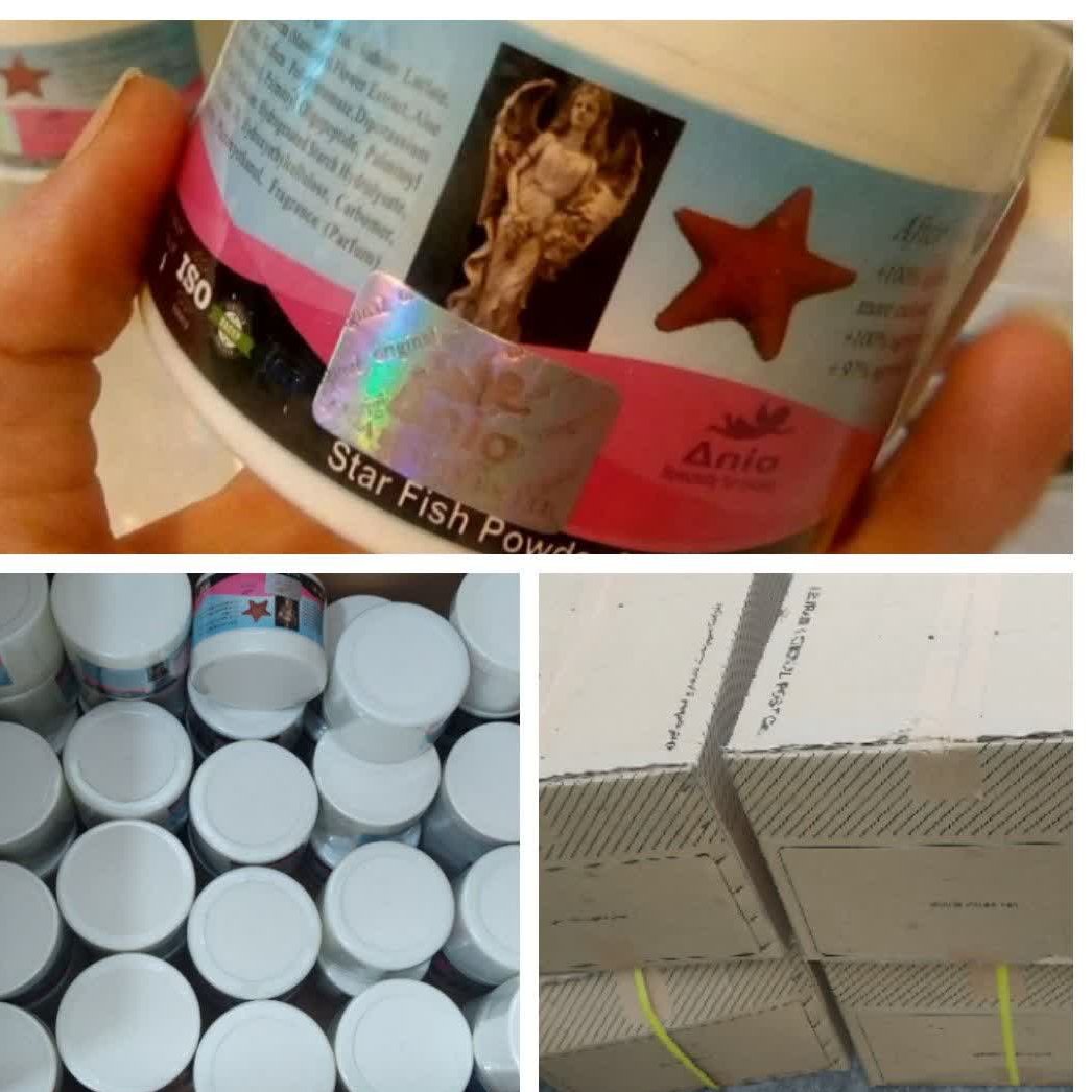 دو عدد ماسک ستاره دریایی