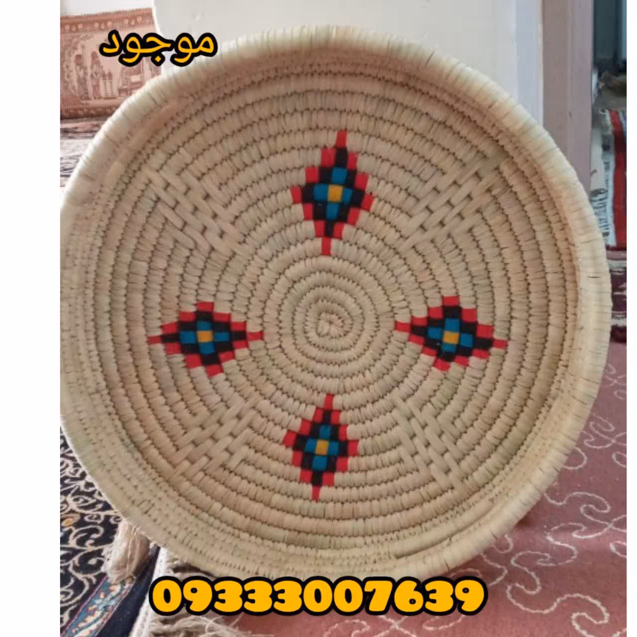 سینی دسته مخفی طرح دار 