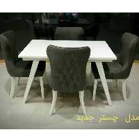 میزغذاخوری مدل چستر چوب روس قابل سفارش در تعداد ورنگ دلخواه