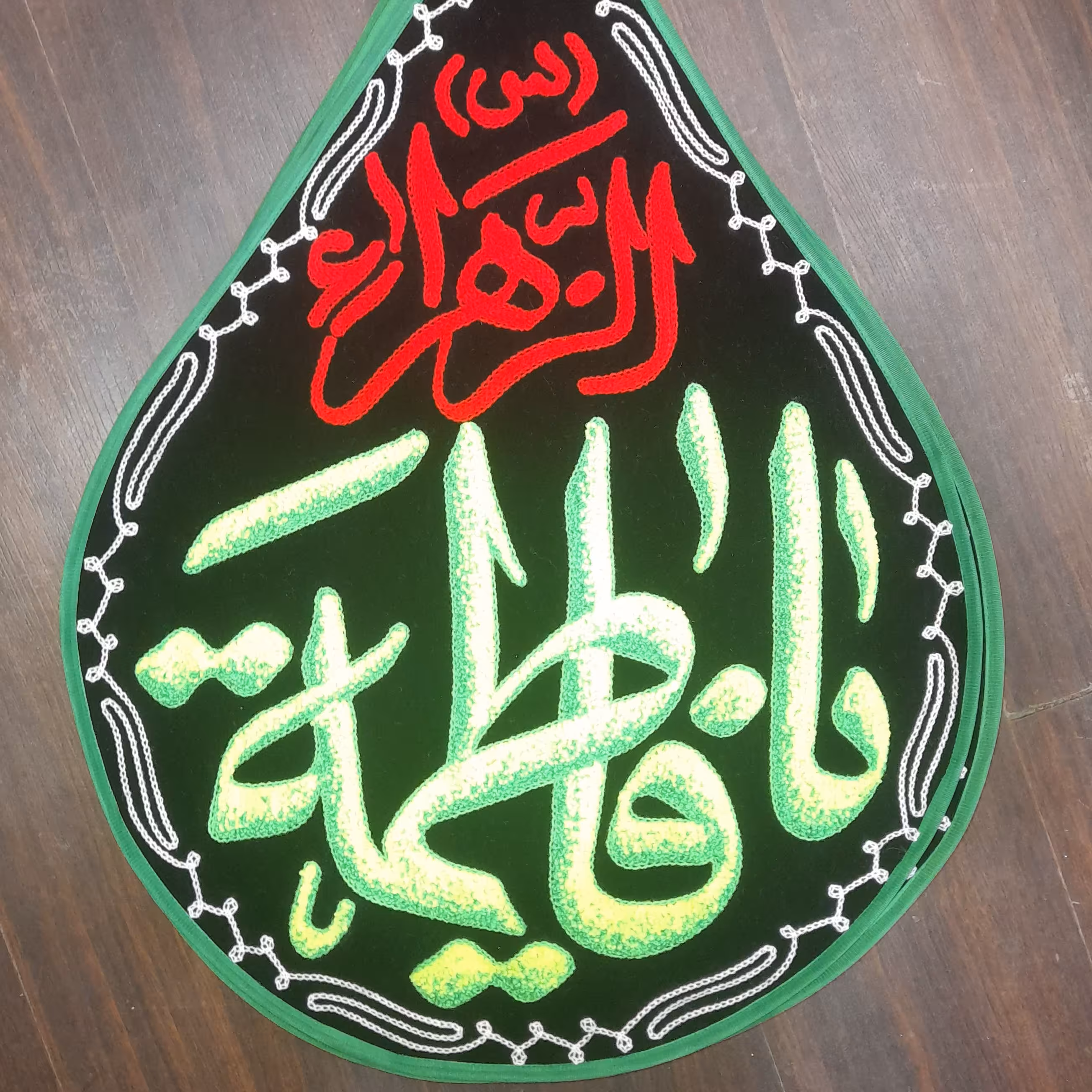 پرچم مخمل مشکی محرمی اشکی پک 14 معصوم دسته شده کاملا برجسته و پفکی 