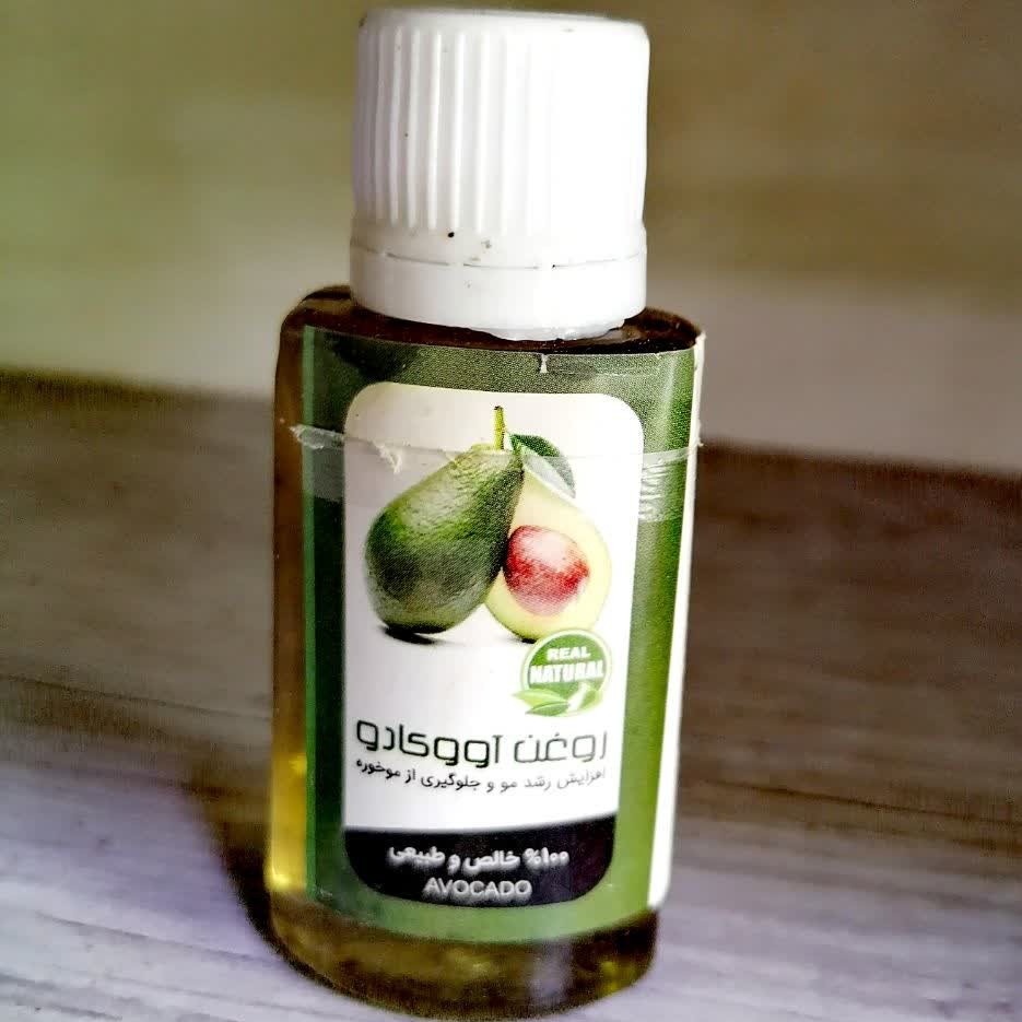 روغن آووکادو در وزن 30 سی سی