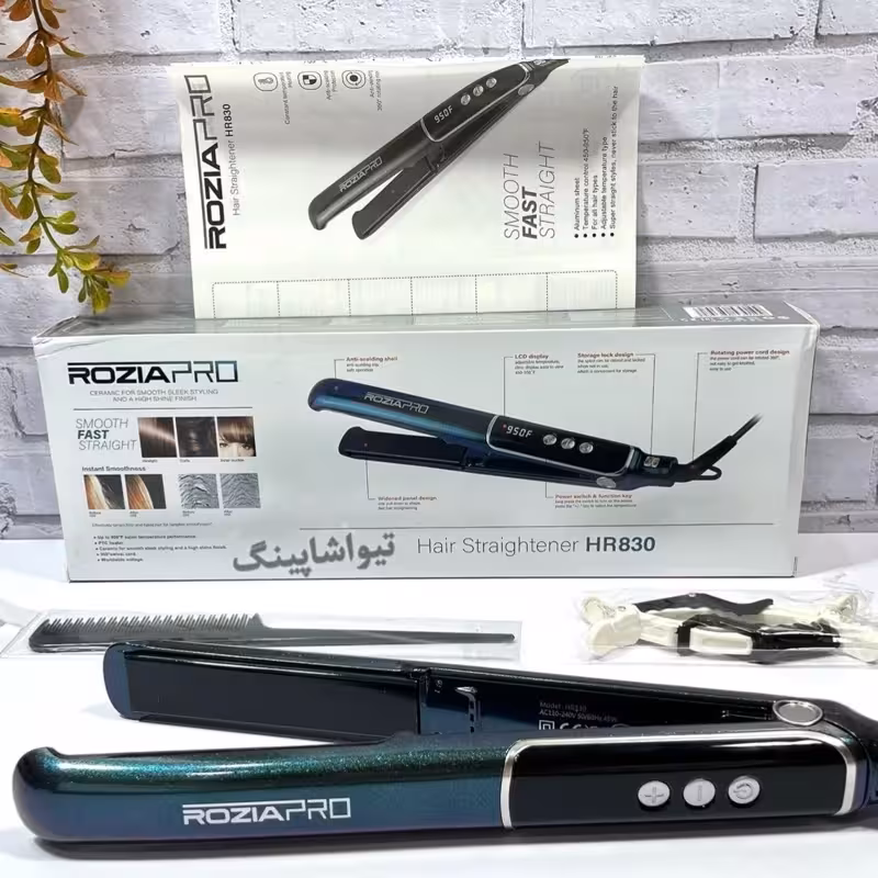 اتو مو روزیا rozia pro hr-830