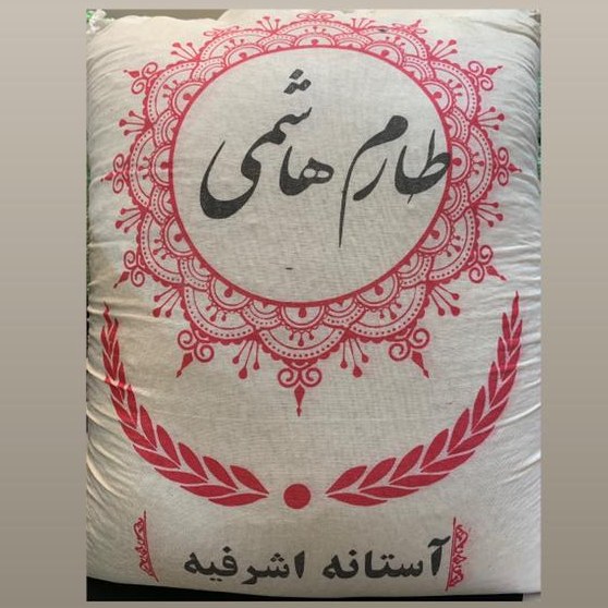 برنج طارم هاشمی ( آستانه )