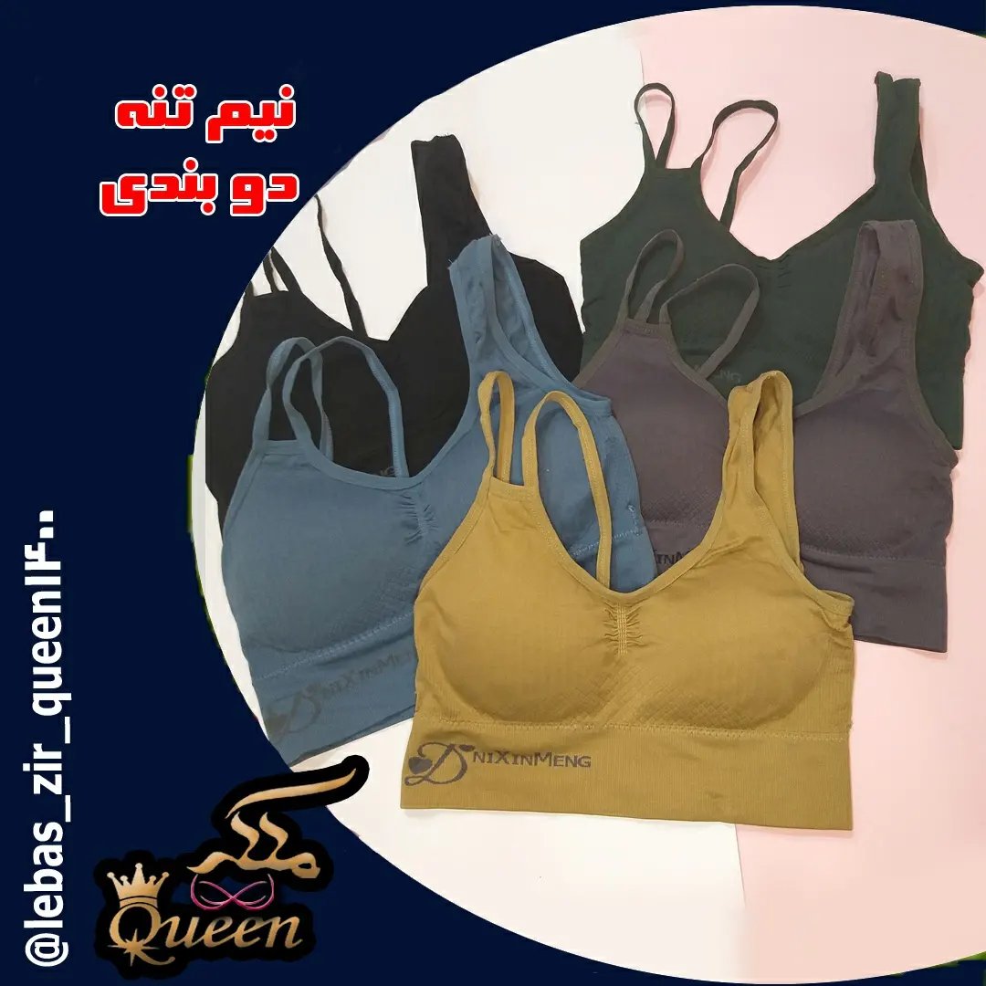 نیم تنه دو بندی
