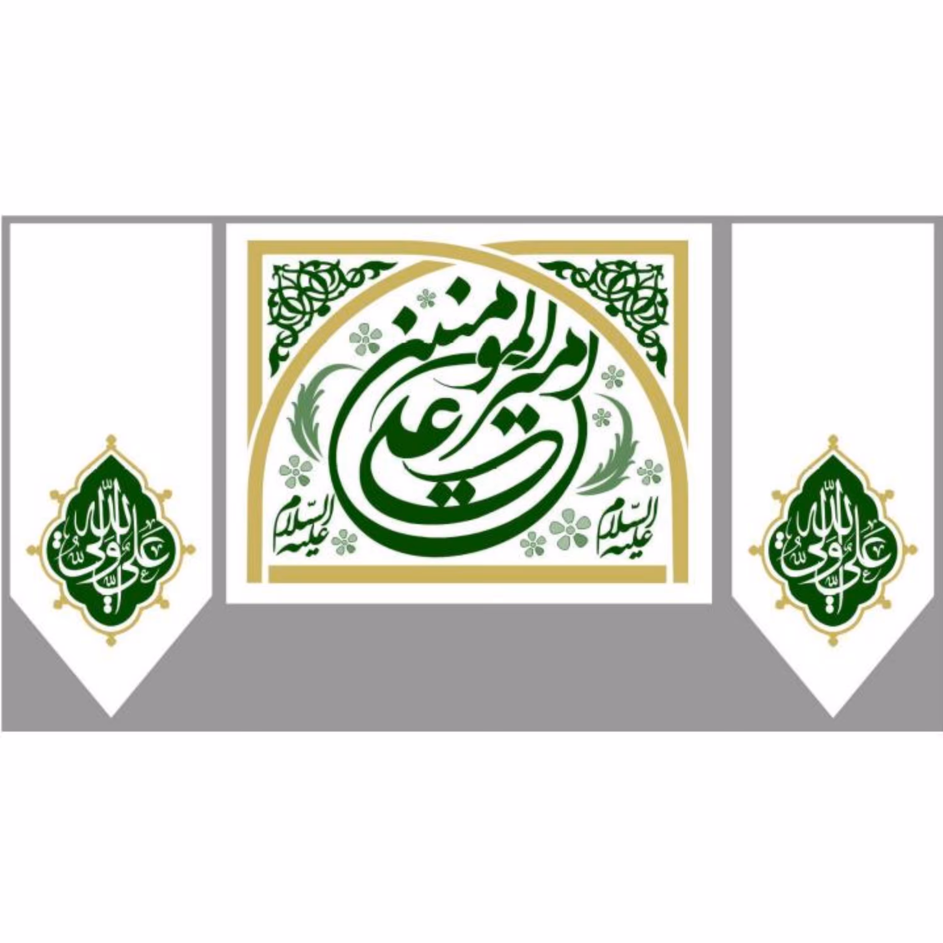 پرچم ولادت امام علی اندازه 100 در 80 کد 0110-06-ali