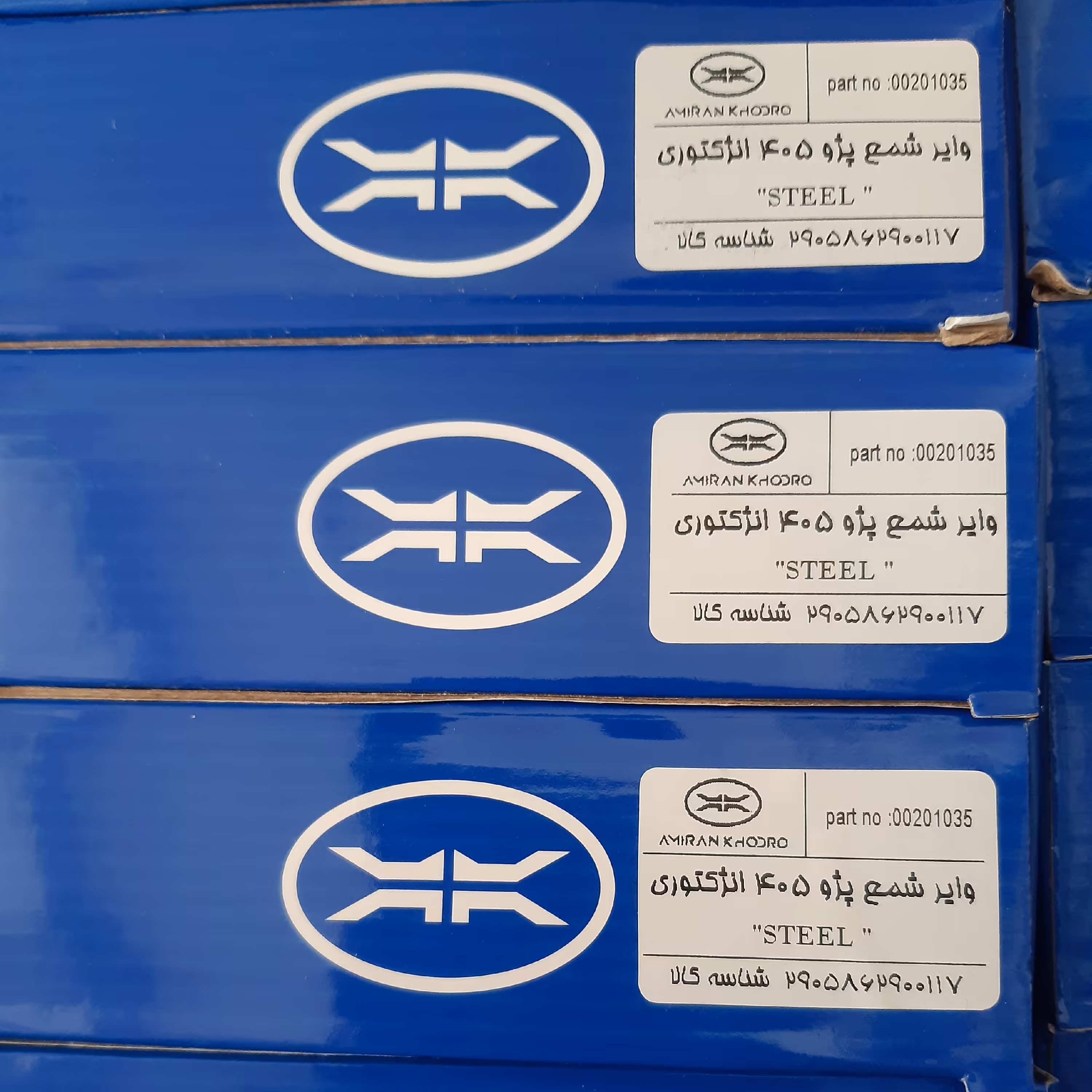 وایر شمع پژو 405 امیران خودرو