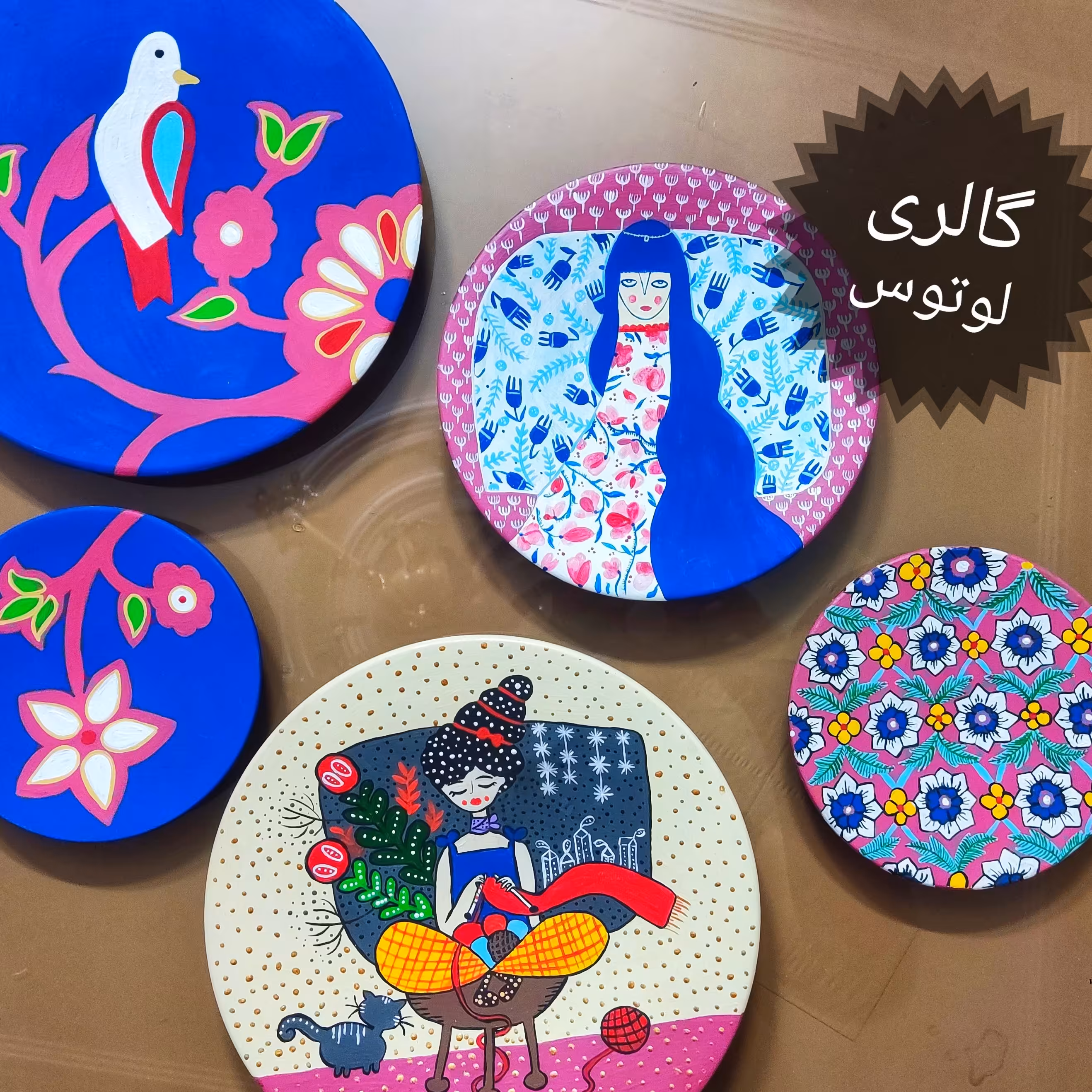 بشقاب دیوارکوب 