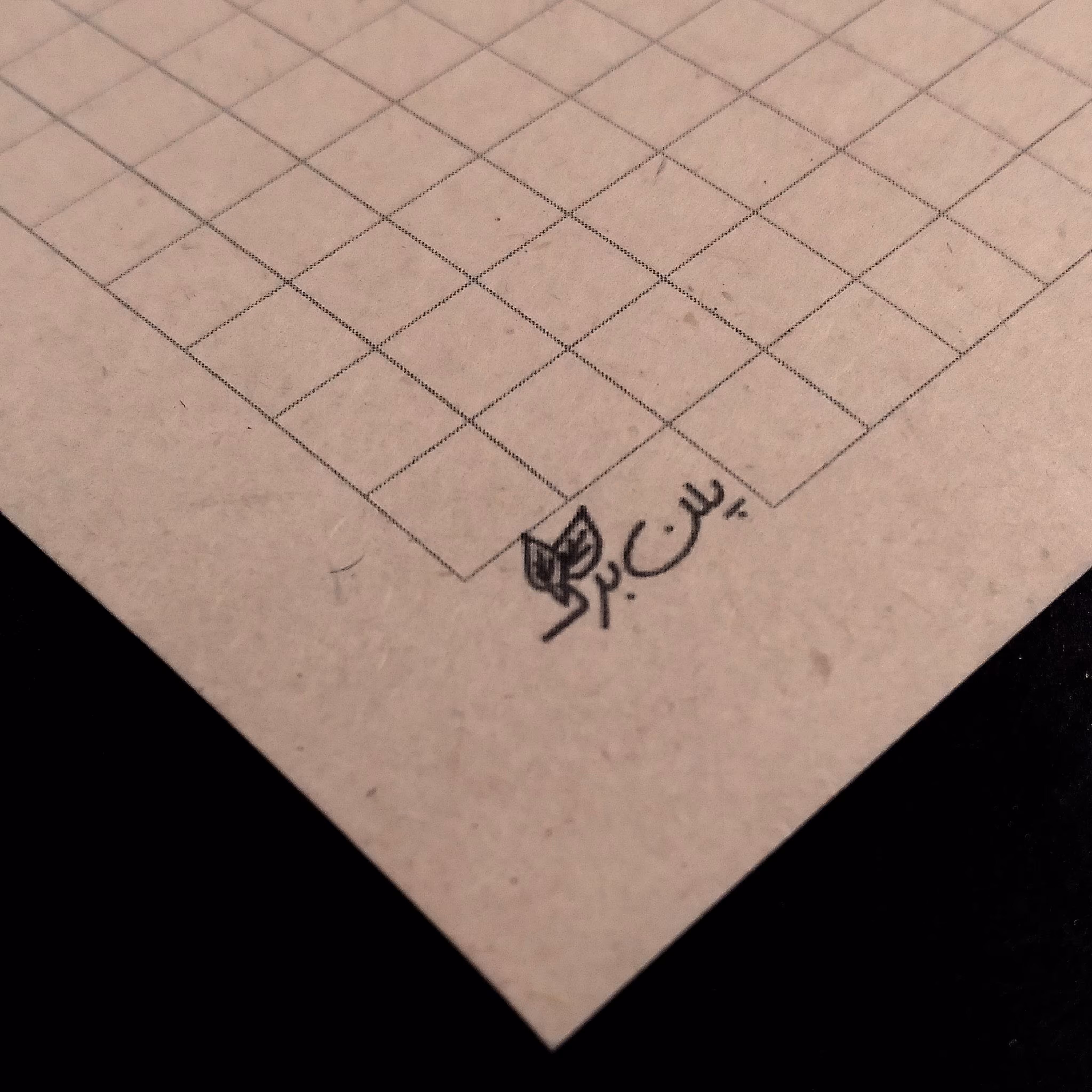 کاغذ کلاسور نخودی شطرنجی  20حلقه ای سایز A5