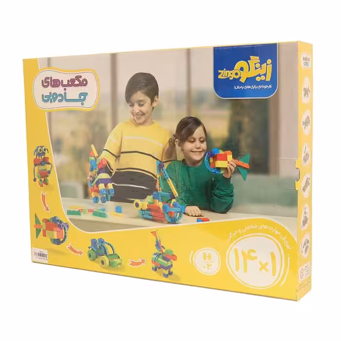 بازی فکری مکعب های جادویی 110قطعه 14در 1 زینگو-اسباب بازی ساختنی-بازی آموزشی