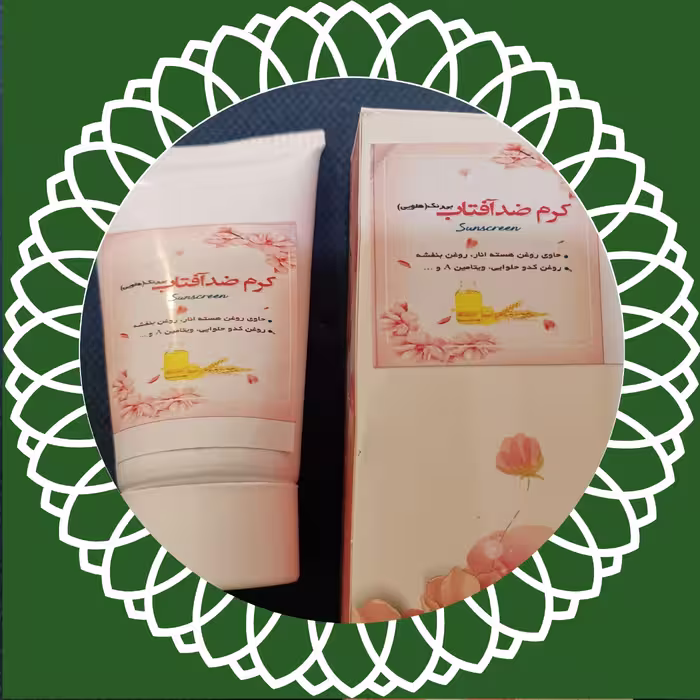 کرم ضدآفتاب بی رنگ کاملا طبیعی و ارگانیک خانه سبز