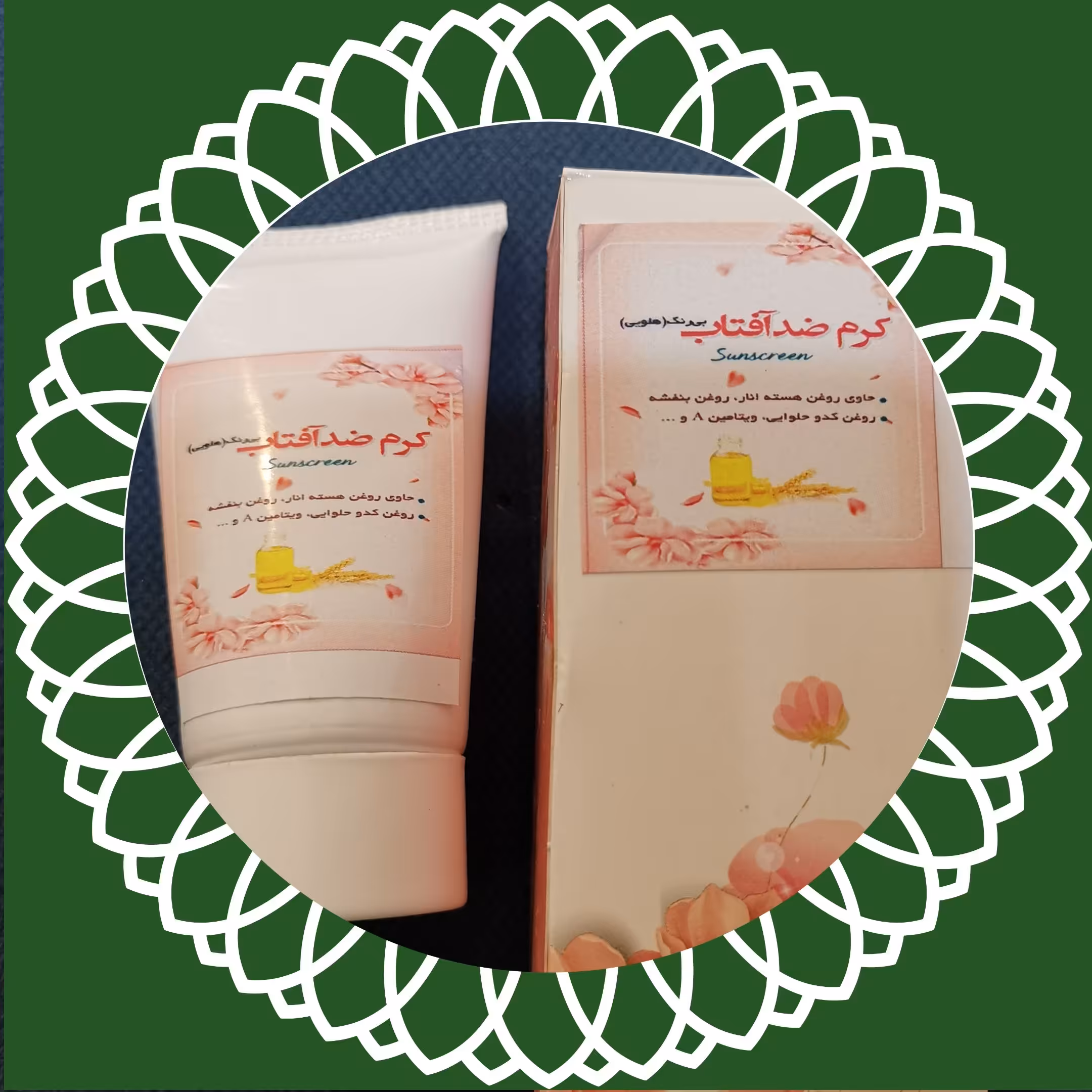 کرم ضدآفتاب بی رنگ کاملا طبیعی و ارگانیک خانه سبز