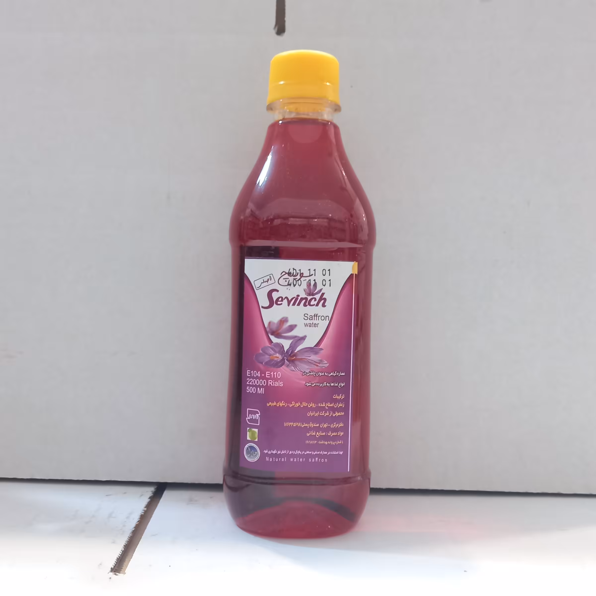 عصاره زعفران نیم لیتری