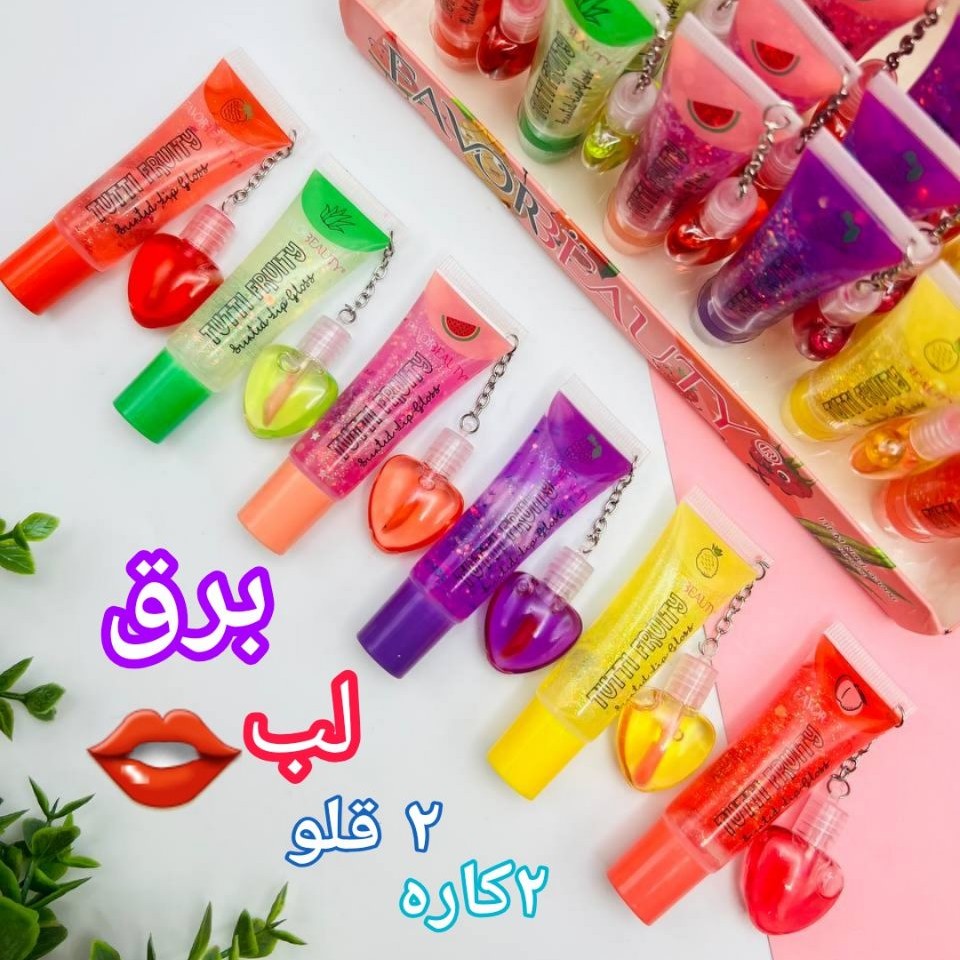 برق لب دوقلو پاستیلی