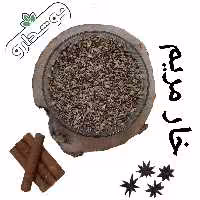 خارمریم 8 کیلویی