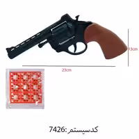 تفنگ ترقه ای باکیفیت وزیبا همراه ترقه فروشگاه آیسان 