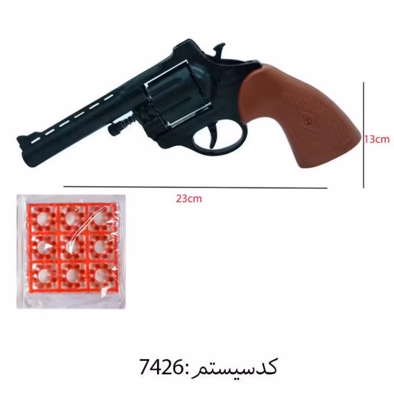 تفنگ ترقه ای باکیفیت وزیبا همراه ترقه فروشگاه آیسان 