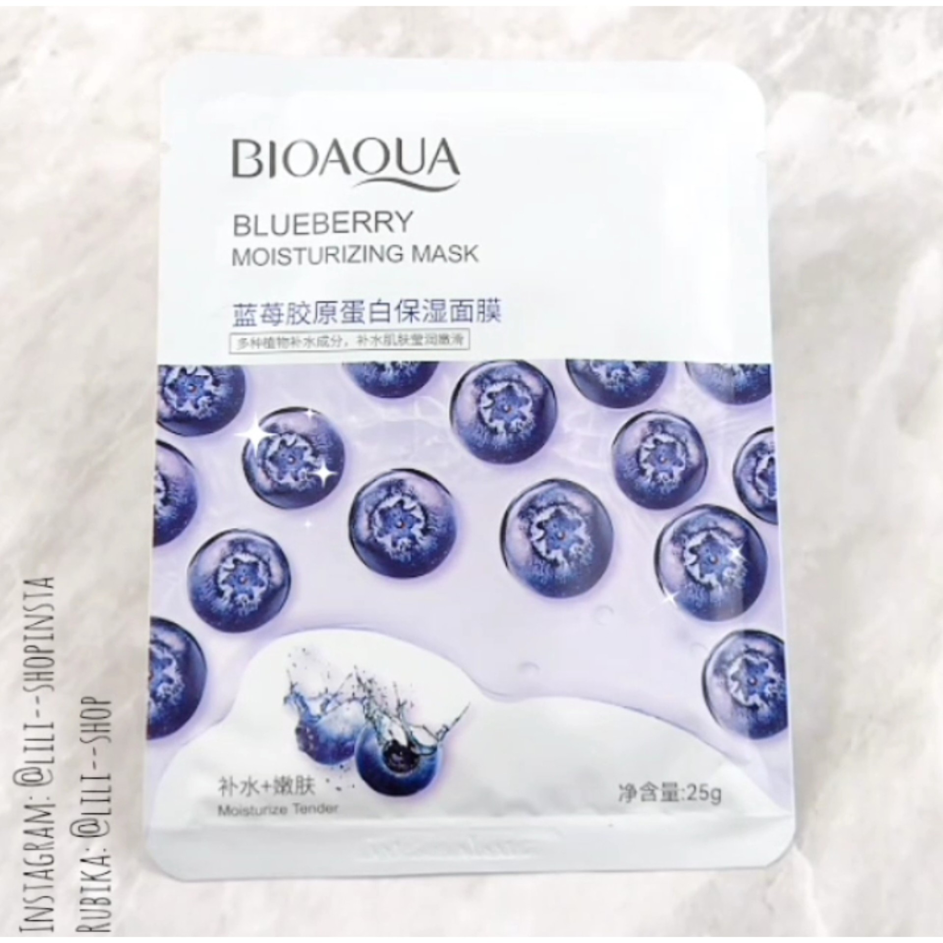 ماسک ورقه ای بلوبری بیوآکوا 
