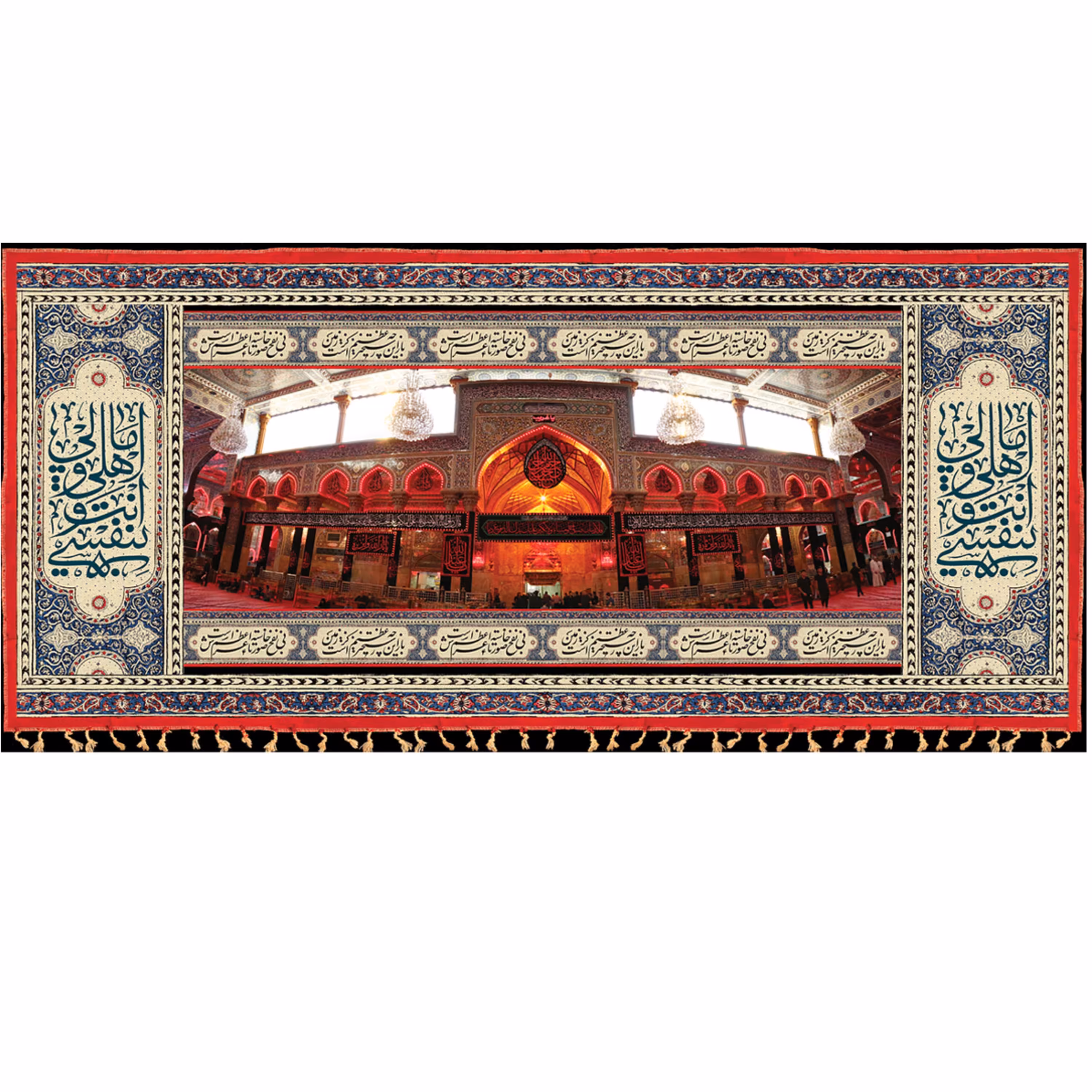 پرچم طرح حرم امام حسین (ع) 140در65 سانتی متری کد 500013