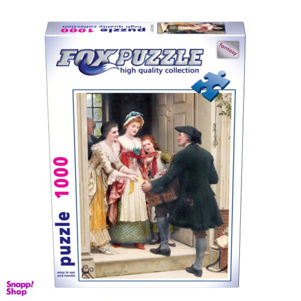 پازل 1000 تکه فاکس پازل طرح روبان فروش کد 62311