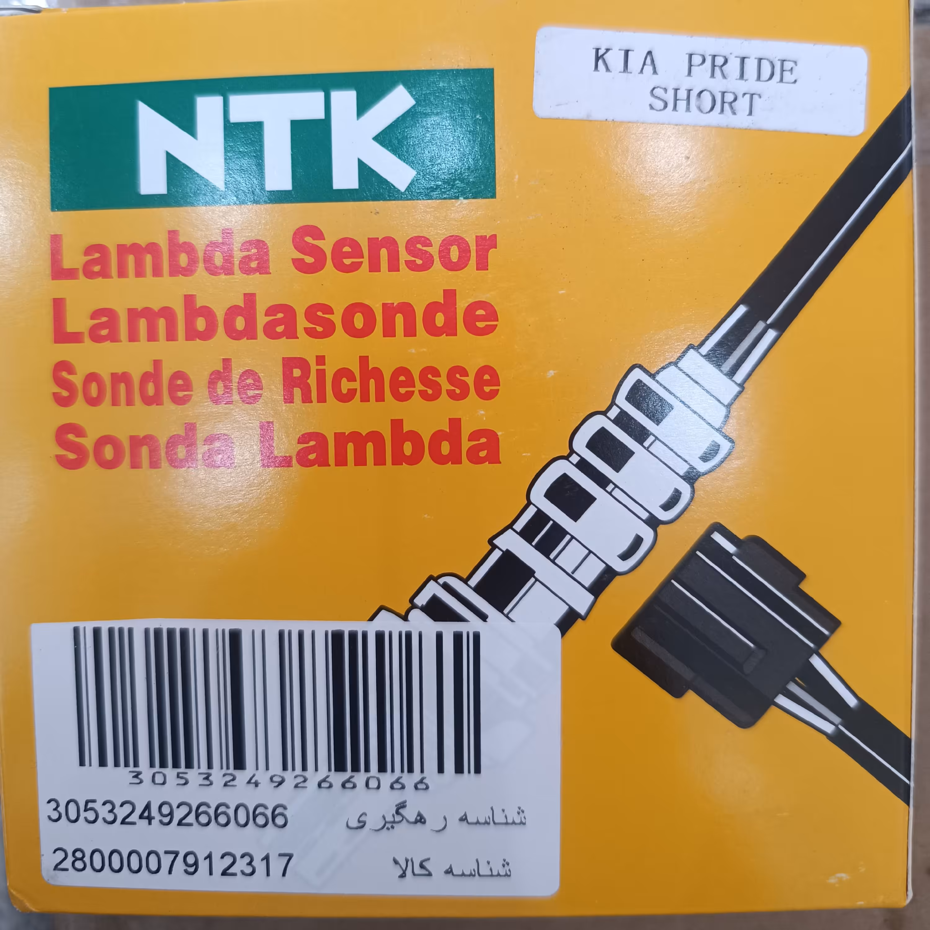 سنسور اکسیژن ntk با کیفیت اصلی 