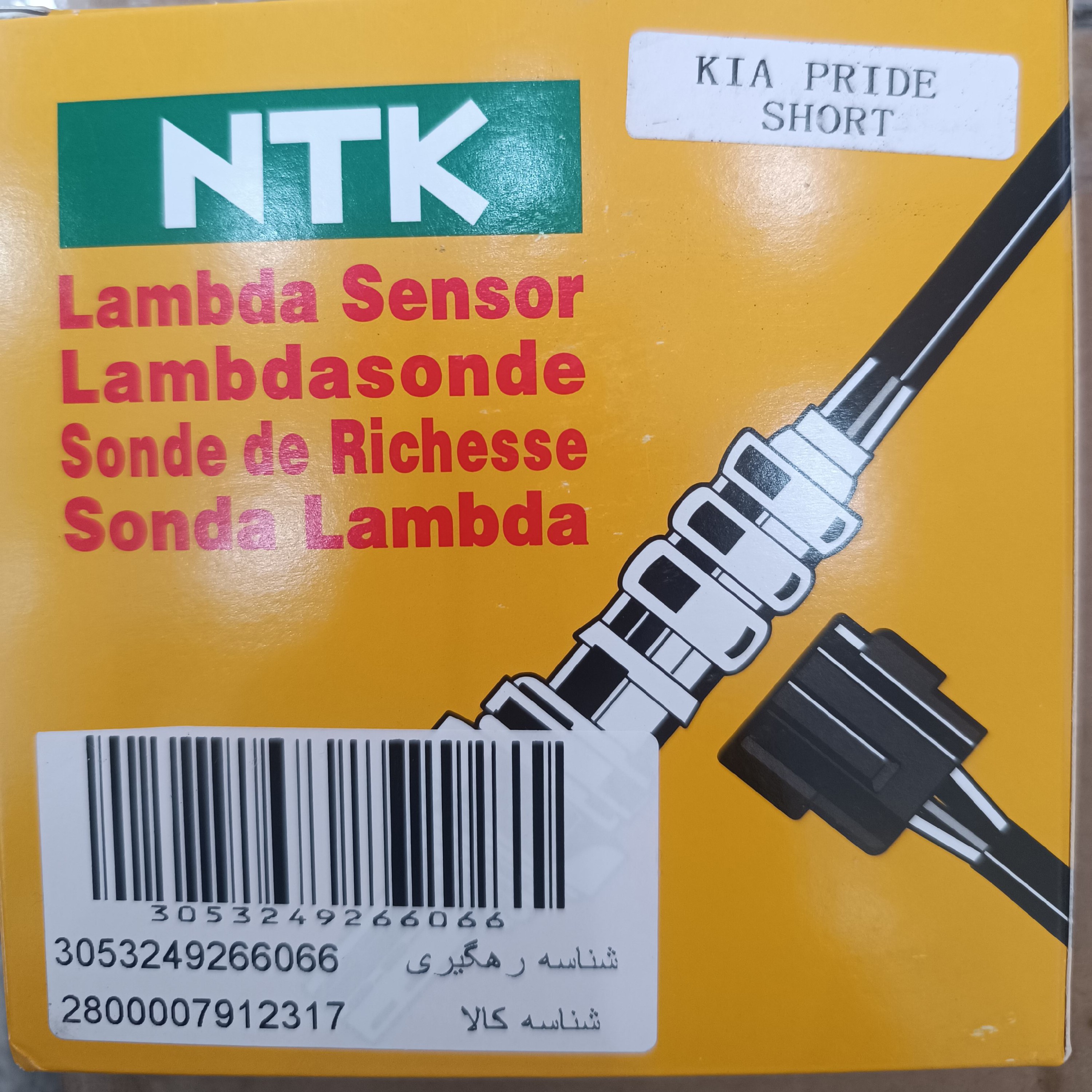سنسور اکسیژن ntk با کیفیت اصلی