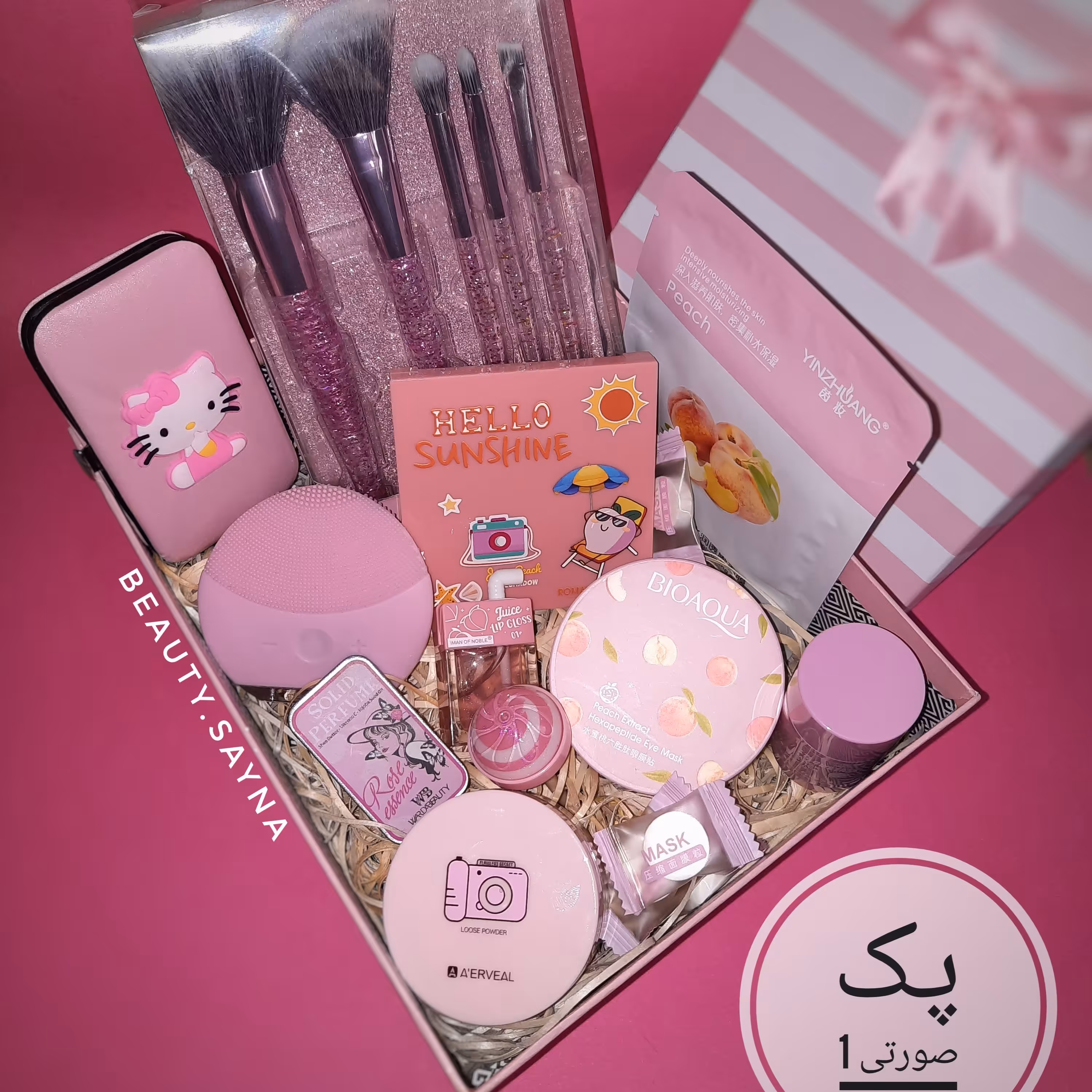 باکس لوازم آرایشی و مراقبتی مناسب هدیه