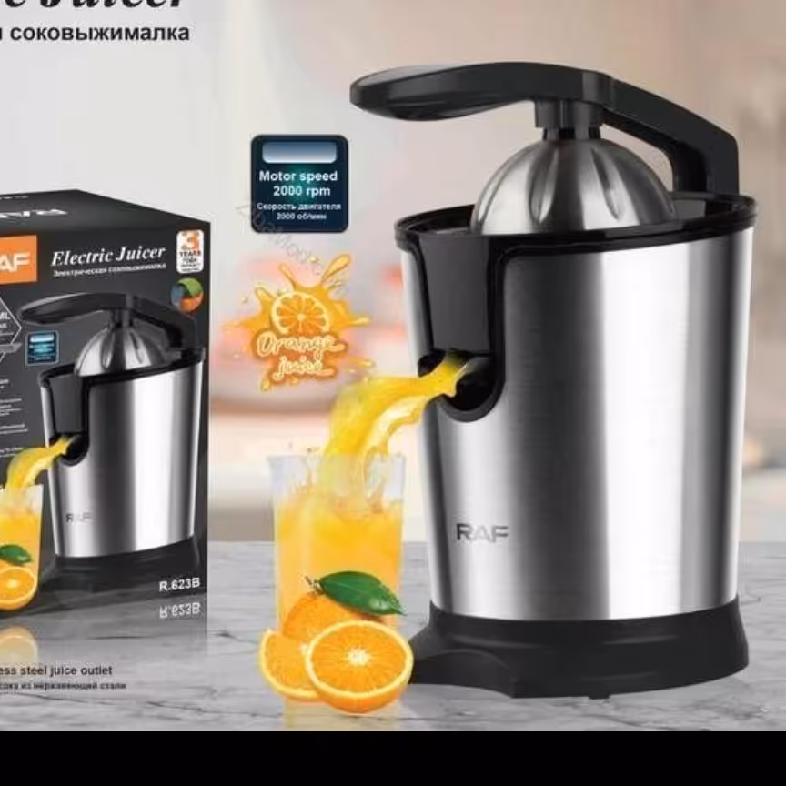 اب پرتقال گیری اهرمی