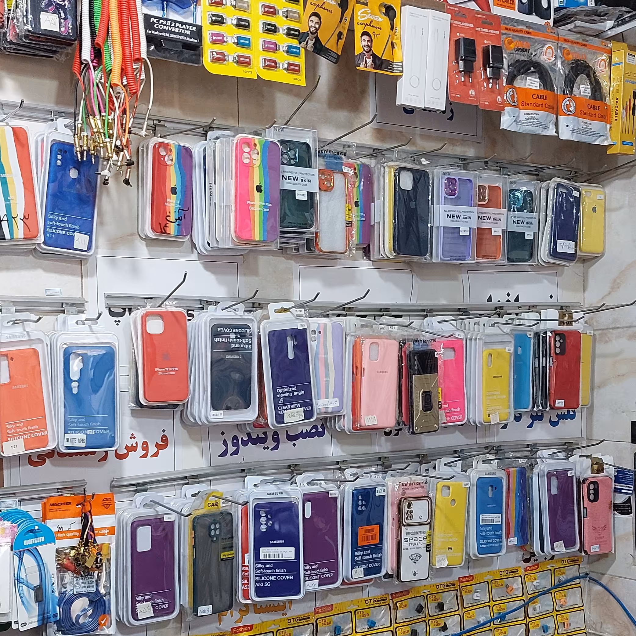 قاب گوشی همه برند ها