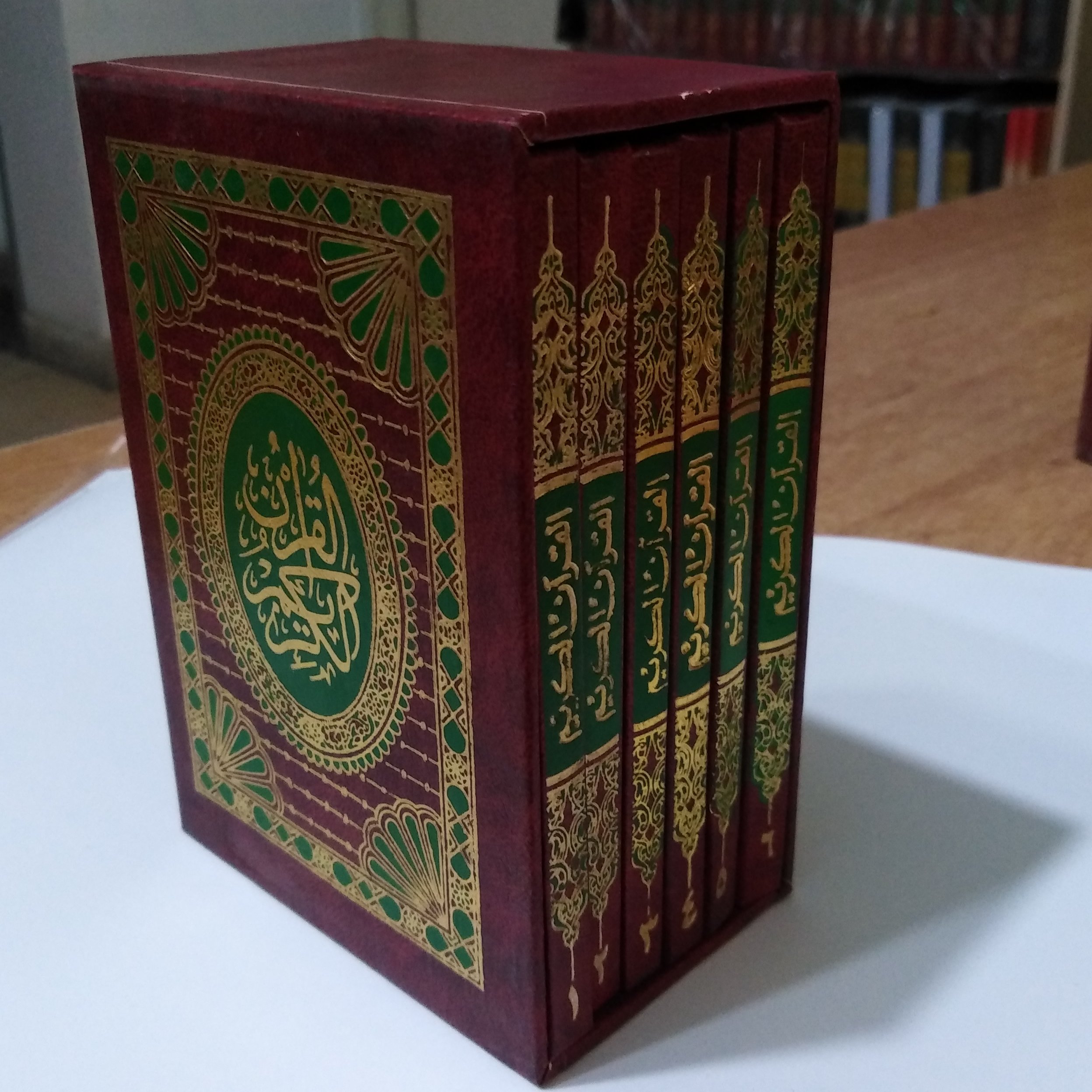 قرآن کریم ( 6 جلدی)