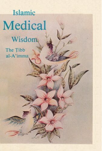  دانلود کتاب Islamic Medical Wisdom The Tibb Al-A'Imma, 2001 - دانلود کتاب های دانشگاهی
