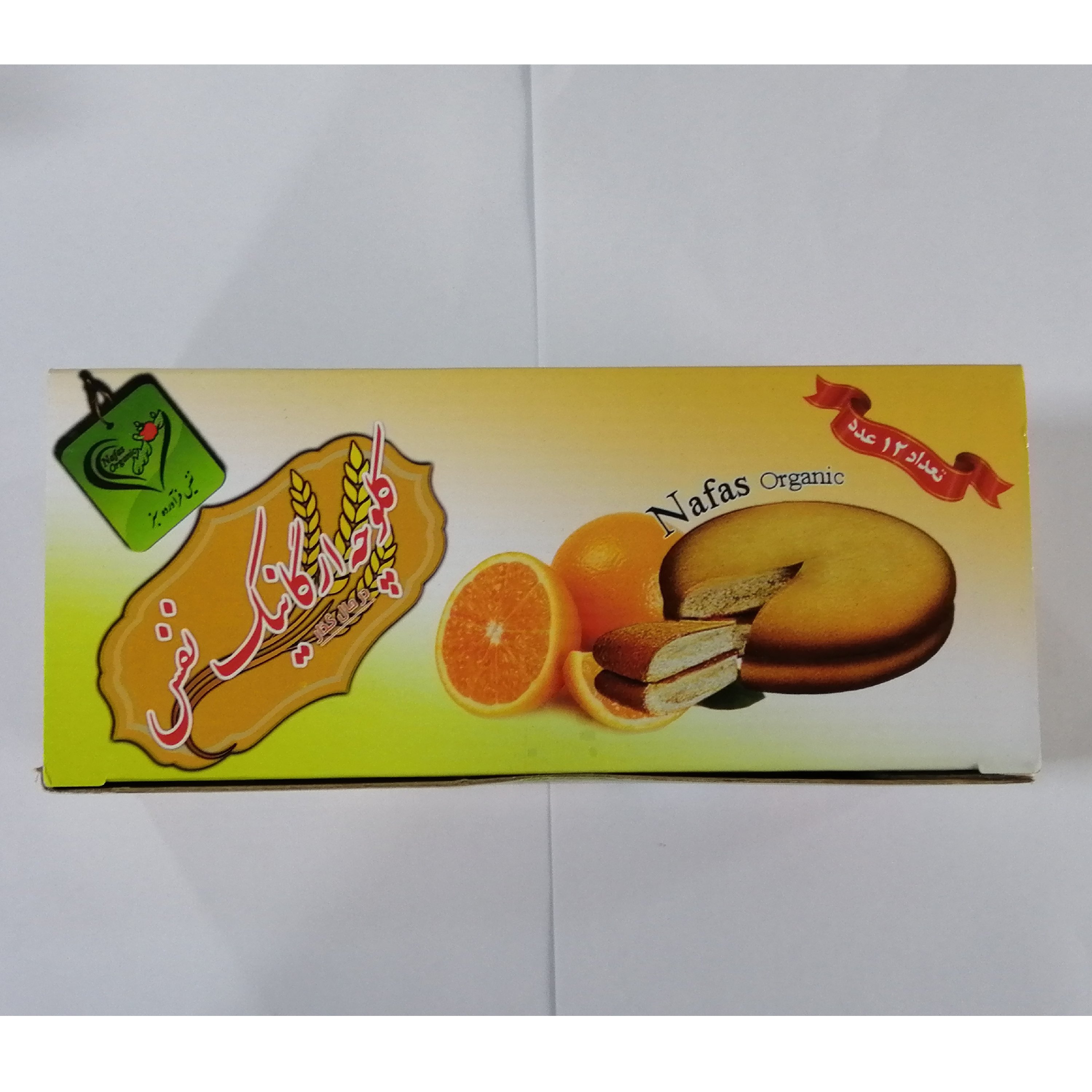 کلوچه پرتقالی (طب اسلامی)