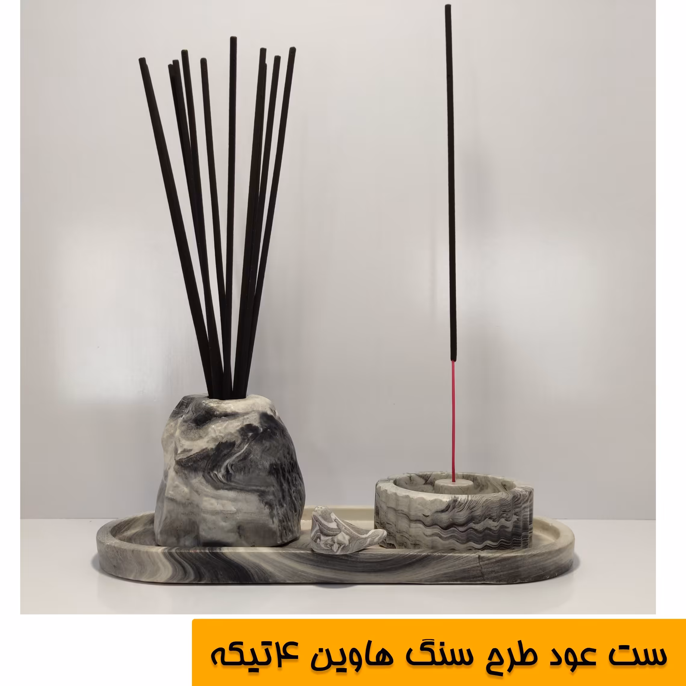 جاعودی سنگی 