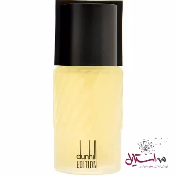ادو تویلت مردانه dunhill Edition حجم 100 میلی لیتر