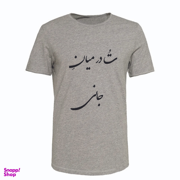 تی شرت آستین کوتاه زنانه مدل T524