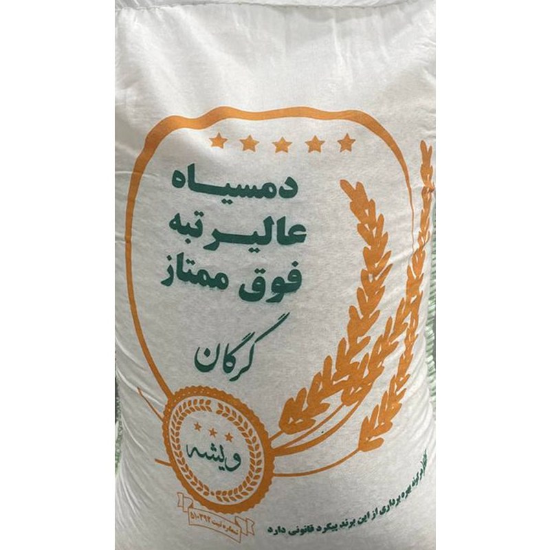 برنج عالیرتبه  خوشپخت