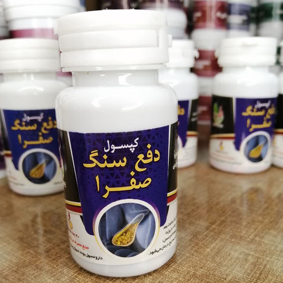 دفع سنگ صفرا