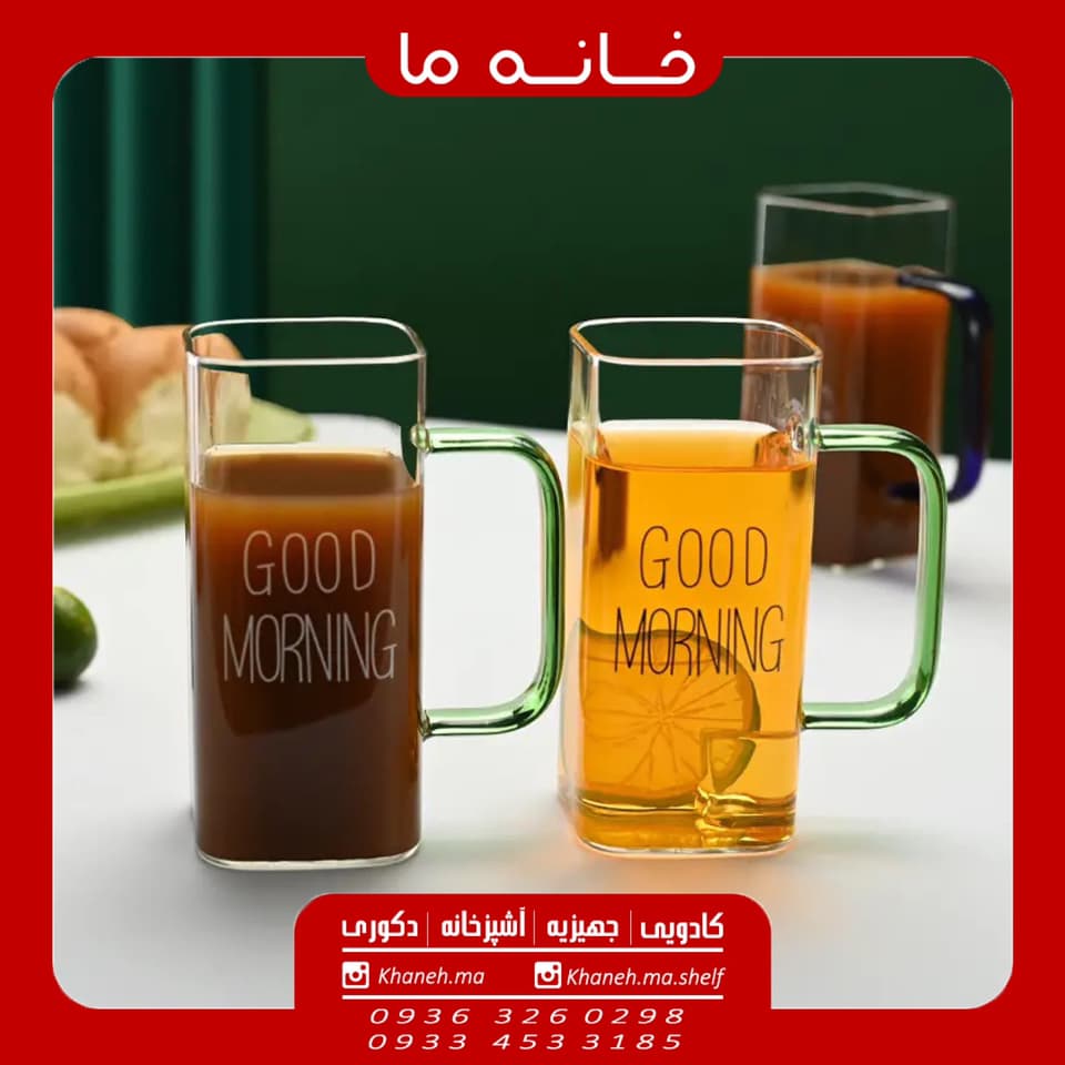 لیوان پیرکس مربع دسته دار مدل good morning