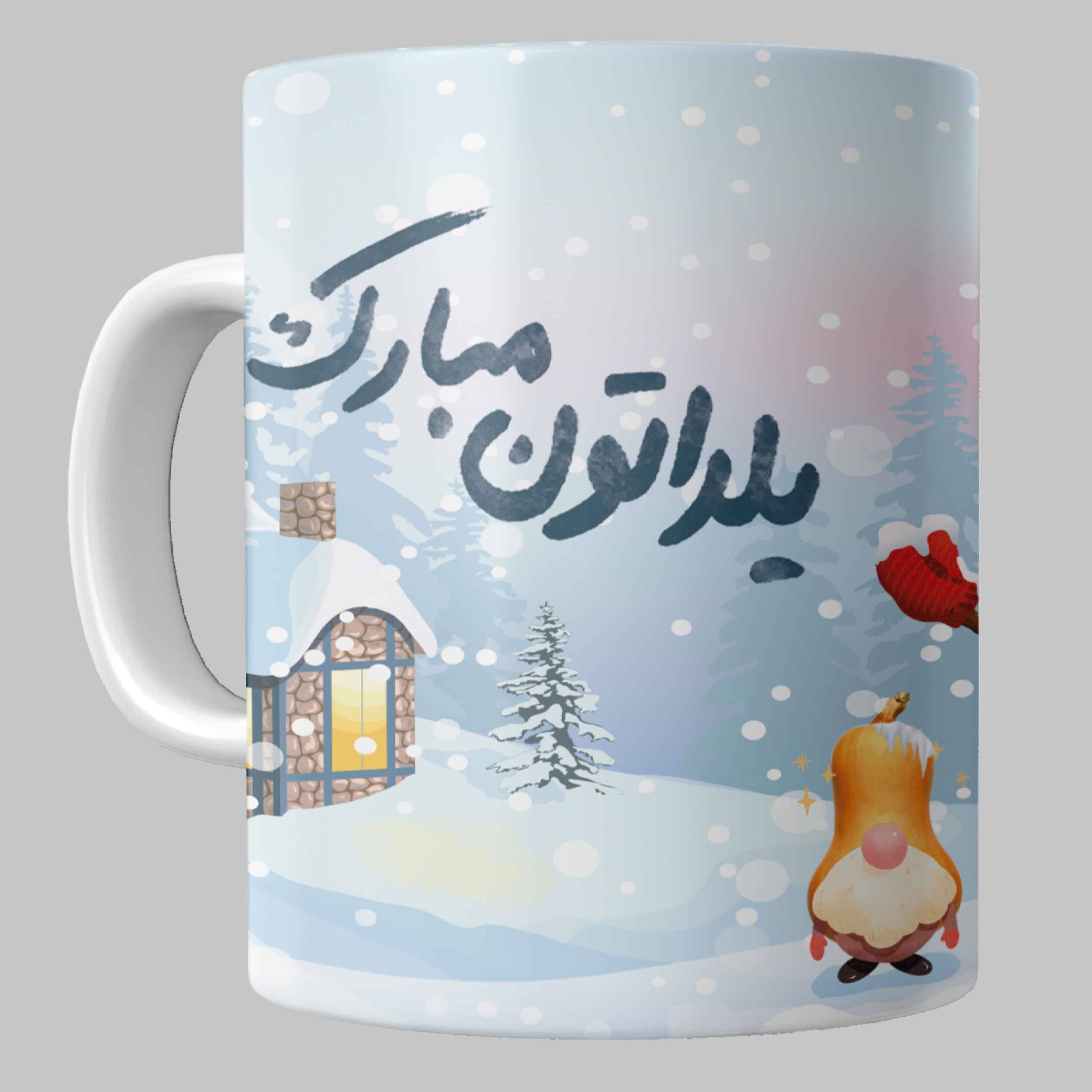 ماگ یلداتون مبارک کد 3 مخصوص هدیه شب یلدا از جنس سرامیک با کیفیت درجه یک و رنگ سفید