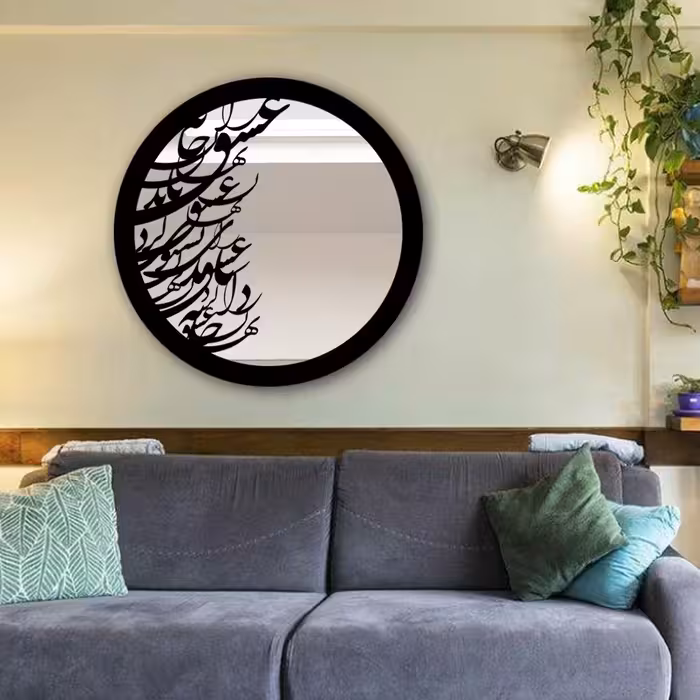 تابلو آینه سالی وان مدل نهان 60