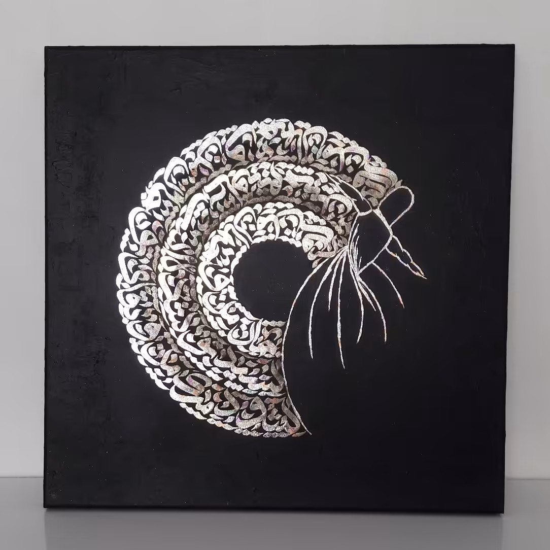 تابلو کالیگرافی  رقص سماع سه بعدی . شعر.رنگ اکیلیک و ورق طلا ترکیبی 