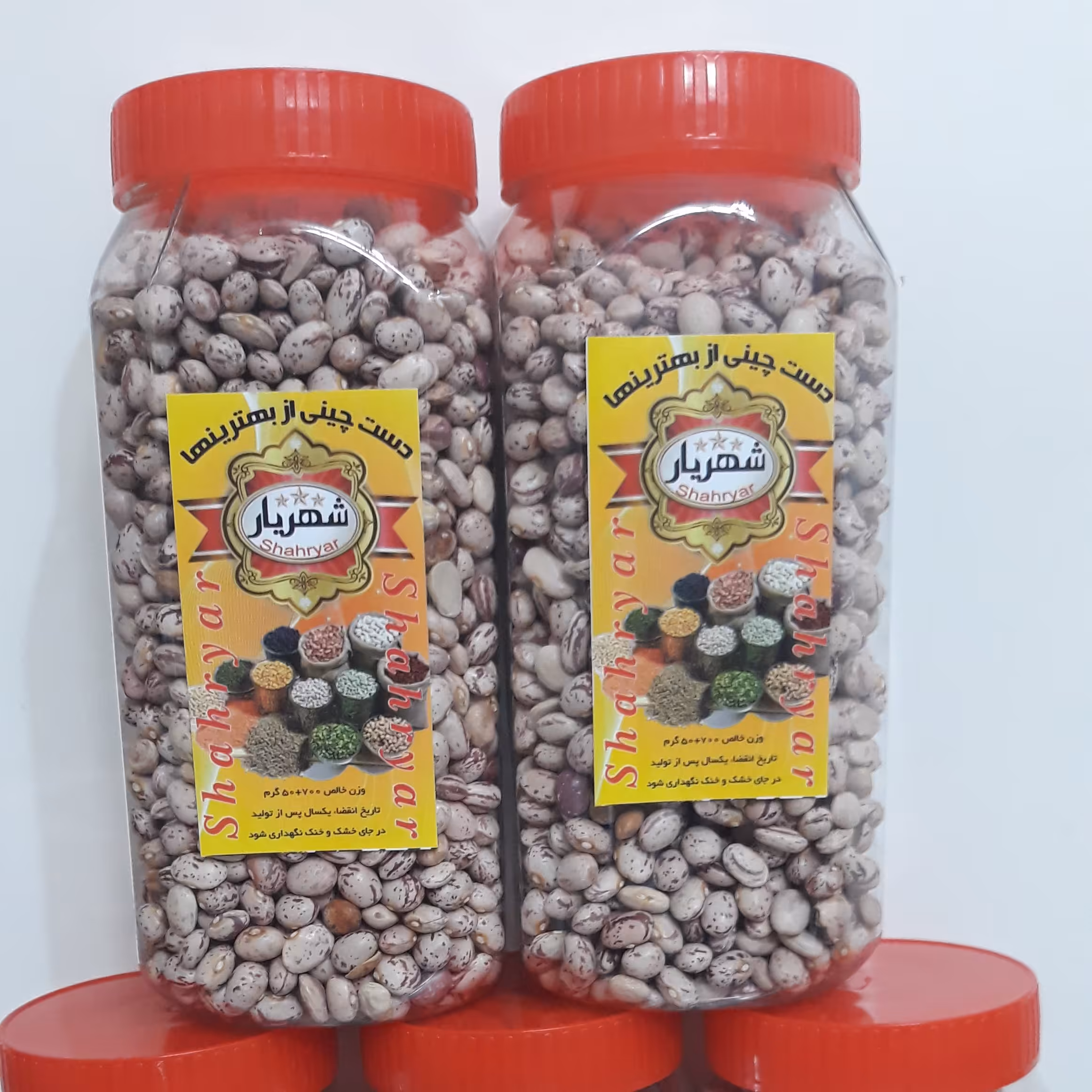 لوبیا چیتی 700 گرمی