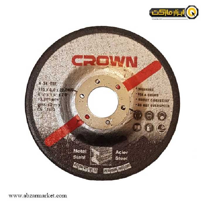 صفحه ساب آهن مینی کرون 115x6 میلی متر مدل CR-1156