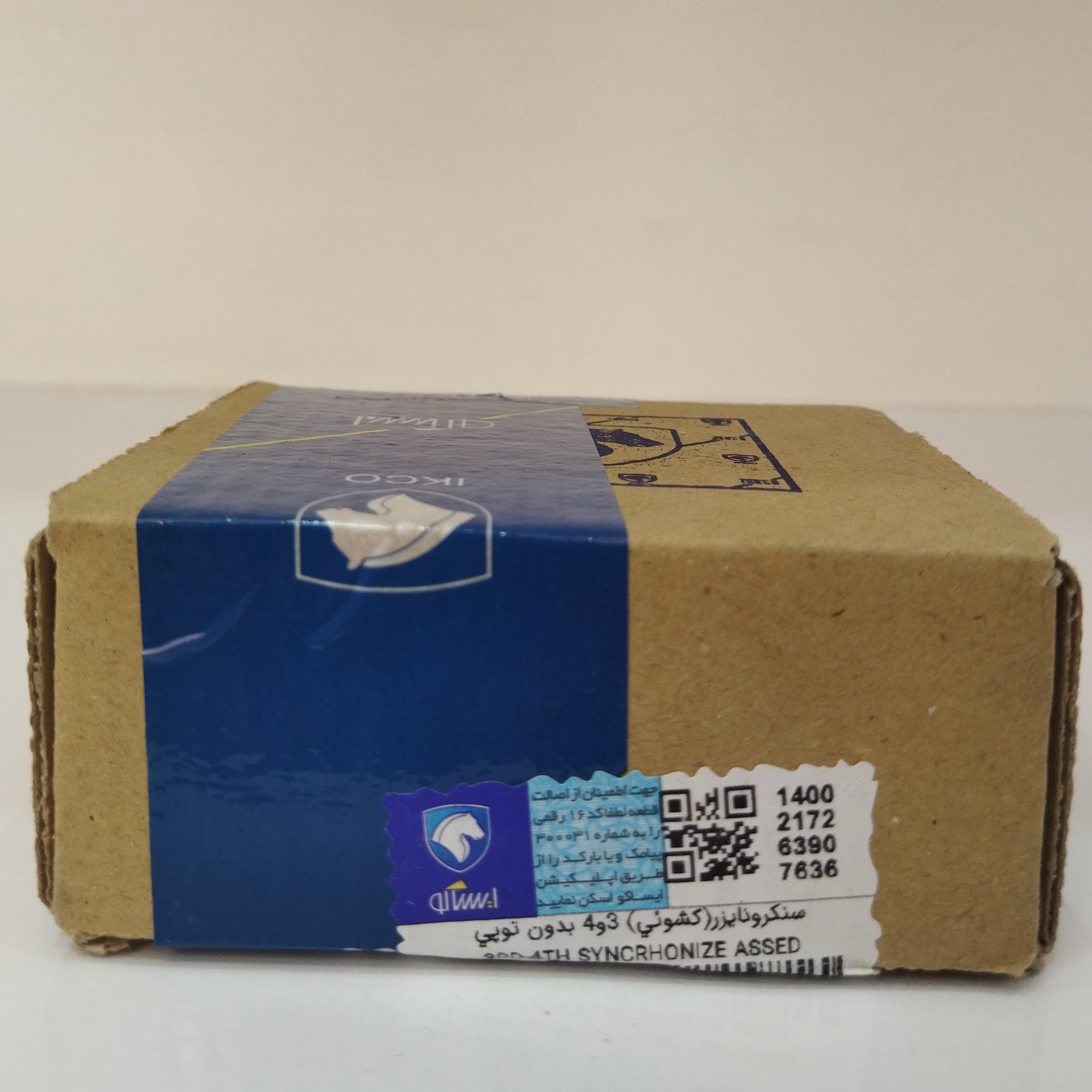 سنکرونایزر ( کشوئی ) 4و3 بدون توپی ایساکو کد 650126703